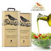 Extra Virgin Olive Oil L'ESTORNELL 0,5 L